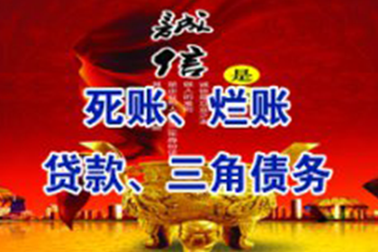 个人向公司借款未归还的处理流程